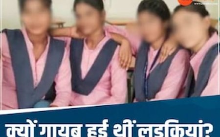 खुल गया 4 लड़कियों के गायब होने का राज, मुंबई से जुड़े तार, टीम रवाना