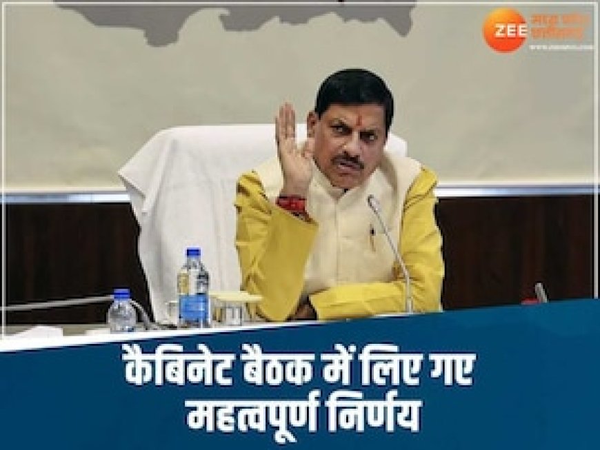 कुलपति का नाम बदलकर किया गया कुलगुरु, खुले बोरवेल पर सख्त नियम लागू