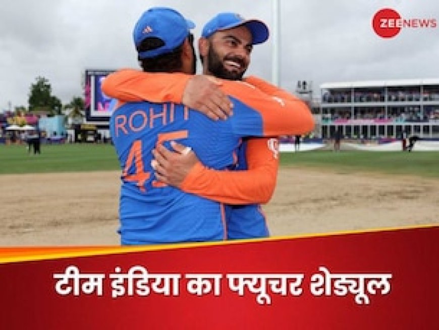 अब नए मिशन पर टीम इंडिया, कम नहीं होगा क्रिकेट का डोज, टी20 वर्ल्ड कप के बाद ये है शेड्यूल