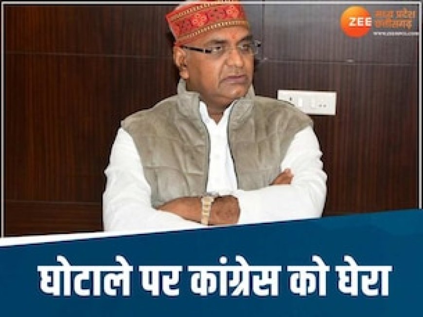 नर्सिंग घोटाले में घिरे मंत्री ने तोड़ी चुप्पी, कांग्रेस पर ही मढ़ा आरोप, बताया कैसा हुआ पूरा खेल