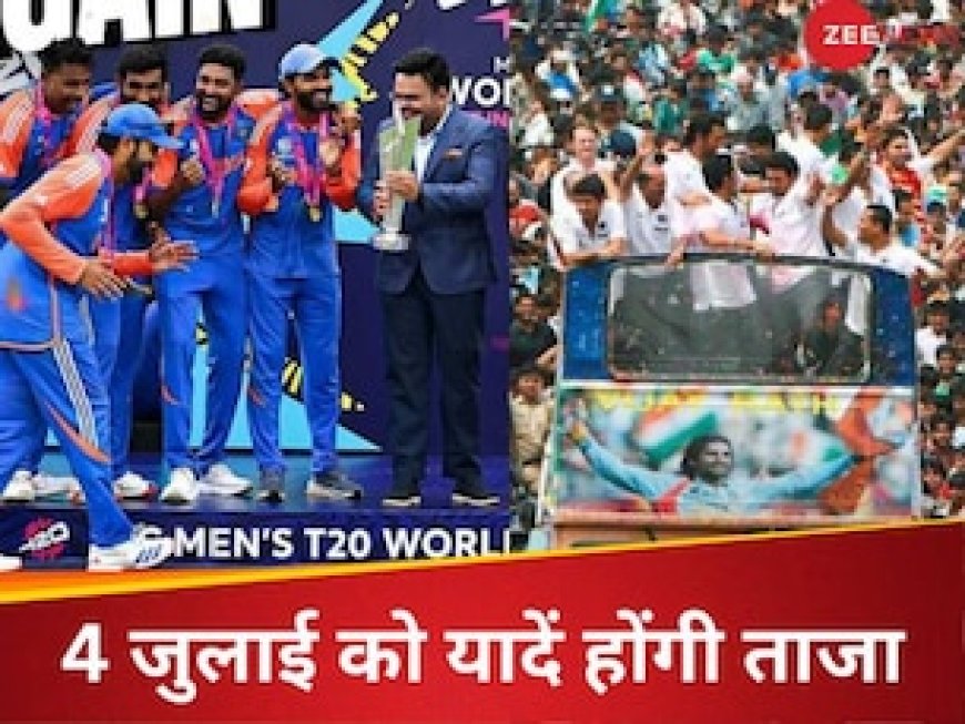 जय शाह ने फैंस को दिया जश्न का न्यौता, टीम इंडिया की वतन वापसी पर पुरानी यादें होंगी ताजा, देखें शेड्यूल