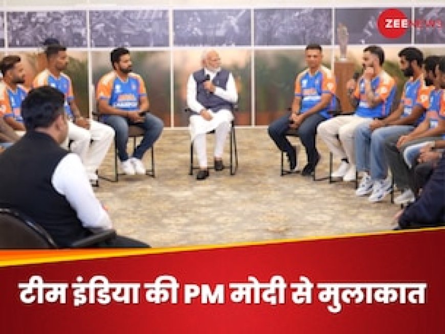 टीम इंडिया ने नाश्ते पर PM मोदी से की मुलाकात, फिर ट्रॉफी के साथ खिंचवाई फोटो, देखें Video