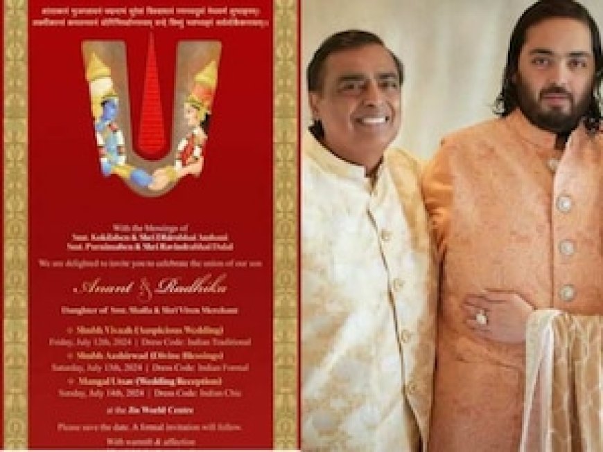 सोनिया गांधी के घर जाकर मुकेश अंबानी ने दिया बेटे की शादी में आने का न्योता, देखें वीडियो...