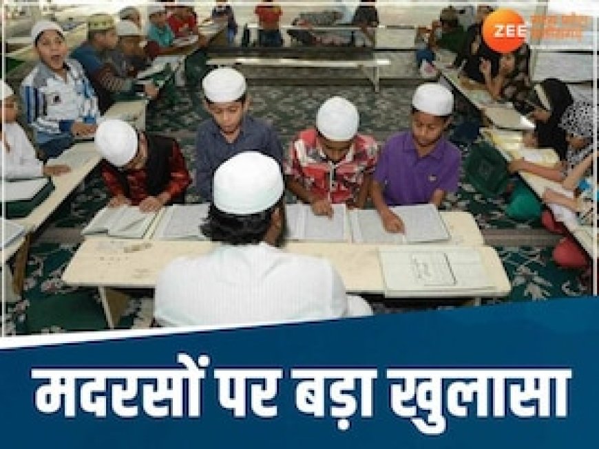 MP के मदरसों में मनमर्जी का सबसे बड़ा खुलासा, यहां 'संडे' नहीं 'जुम्मे' पर छुट्टी, क्योंकि...!