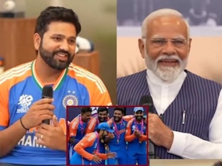 रुक-रुककर ट्रॉफी के पास जाने का आइडिया किसका था? रोहित ने PM मोदी को बताया- इसके पीछे थे दो लड़के