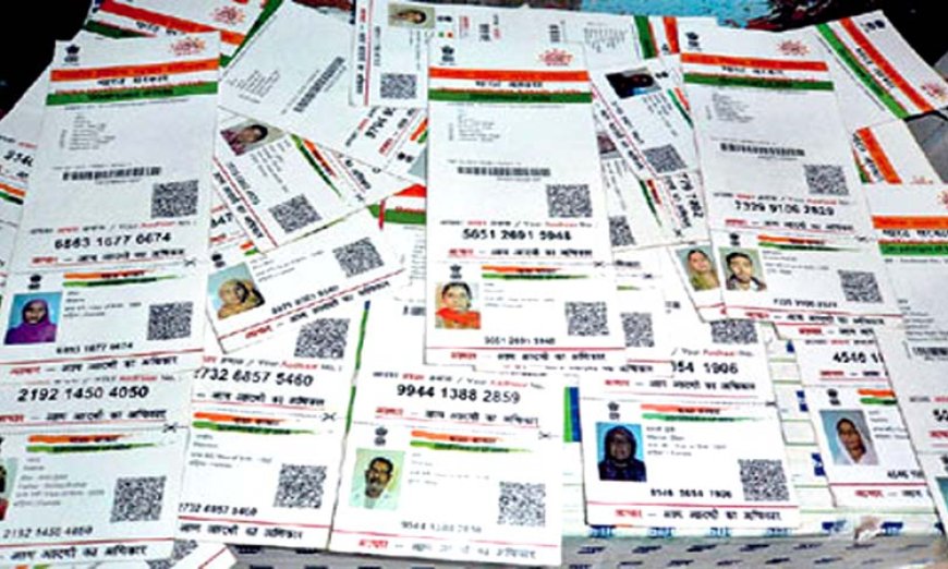 आधार कार्ड का नागरिकता से कोई लेना-देना नहीं, इसे गैर-नागरिकों को भी दिया जा सकता है: UIDAI ने हाईकोर्ट में बताया