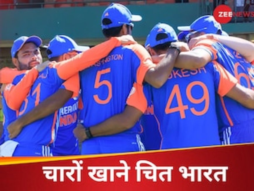 जिम्बाब्वे के आगे वर्ल्ड चैंपियंस का सरेंडर... हफ्तेभर में अर्श से फर्श पर टीम इंडिया, यंगस्टर्स ने कटा दी नाक