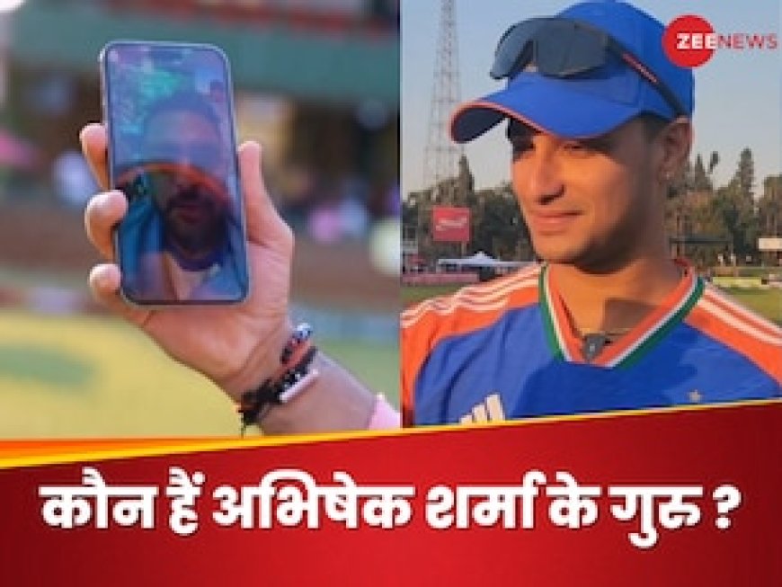 अभिषेक शर्मा को तूफानी बनाने में इस दिग्गज का हाथ, एक वीडियो कॉल ने खोल दिया सारा राज