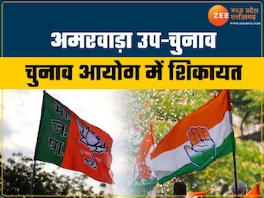 रामनिवास रावत की शपथ के बाद सियासी सियापा तेज, कांग्रेस की आचार संहिता के तहत मामला दर्ज करने की मांग