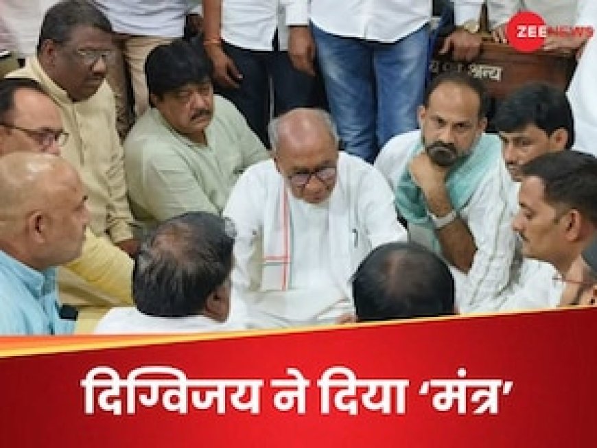 हम कट्टर विरोधी, पर RSS से सीखें... दिग्विजय सिंह ने कांग्रेस कार्यकर्ताओं से क्यों कहा ऐसा?