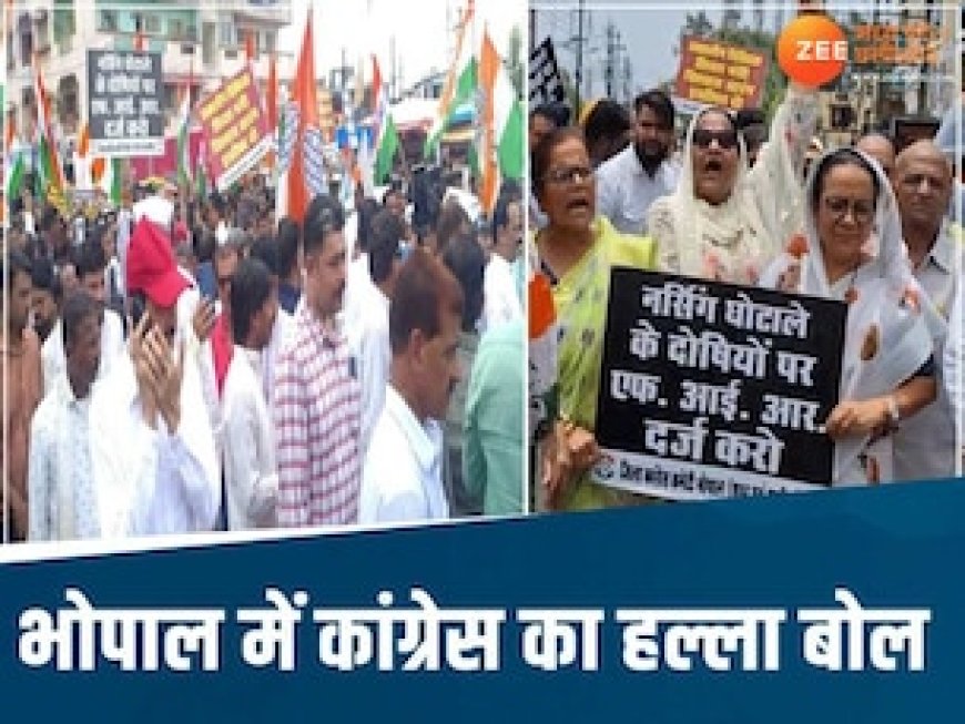 कैबिनेट मंत्री पर FIR कराने कांग्रेस का मार्च, पैदल चलकर थाने पहुंचे कई दिग्गज नेता