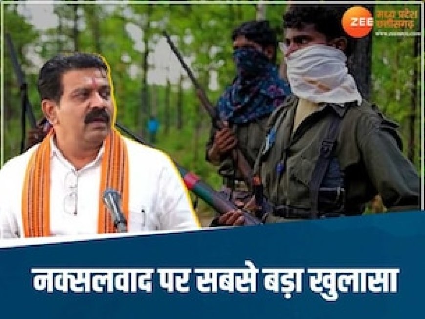 जो 5 साल में नहीं हुआ वो 6 महीने में कर दिखाया, नक्सलवाद पर आई सबसे बड़ी रिपोर्ट