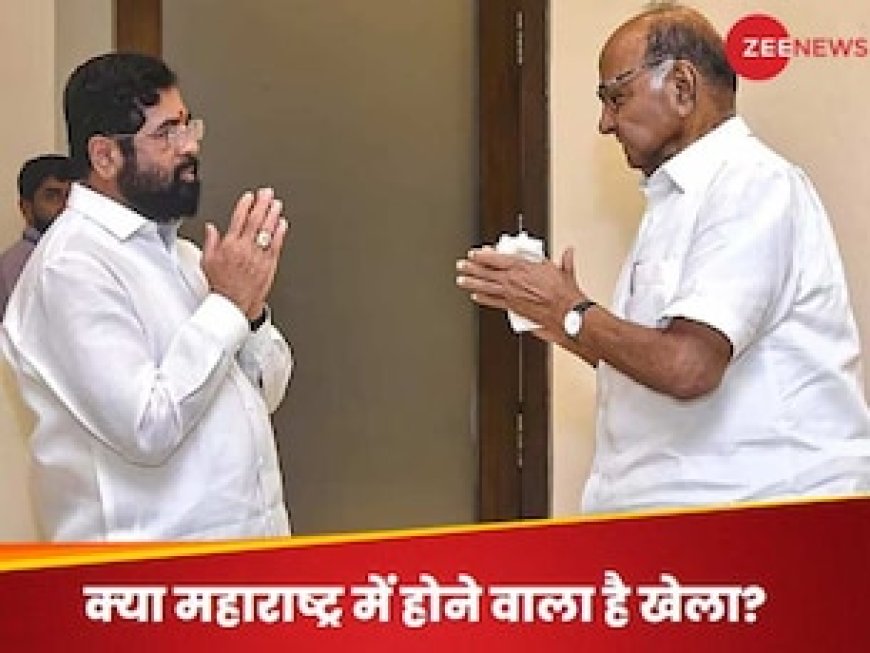 अजित की खटपट, शाह का वार; शिंदे से मिले शरद पवार, महाराष्ट्र में आखिर चल क्या रहा है?