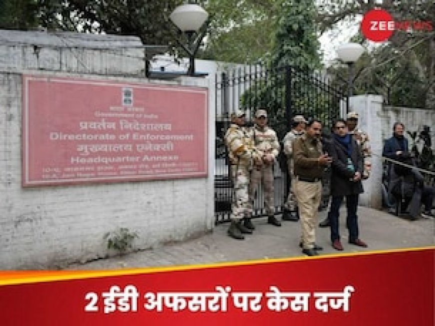 सीएम को फंसा दो, वरना..' कर्नाटक की कांग्रेस सरकार ने ED अधिकारियों पर किया FIR