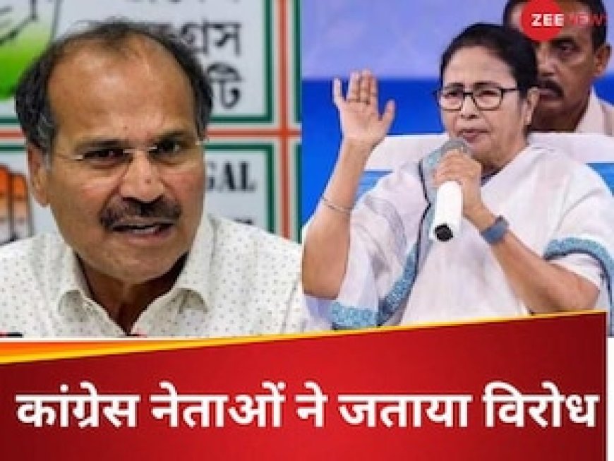 बंगाल में कांग्रेस नेता को घर से घसीटकर ले गए, पेड़ से बांधा, सरिया-डंडों से पीट-पीटकर मार डाला, TMC नेताओं पर लगा आरोप