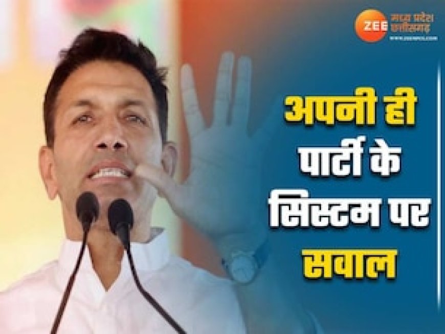 पार्टी के सिस्टम से खिलाफ पटवारी! इशारों में कांग्रेस हाईकमान को साफ संदेश, MP में कैसे बंटेगा टिकट?