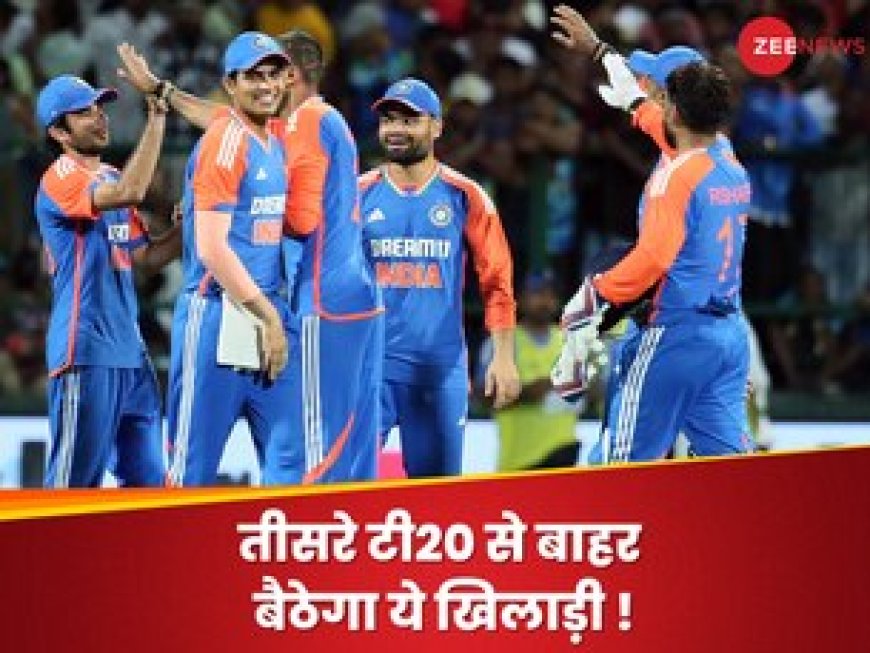 पहले दो टी20 इंटरनेशनल मैचों से हो गया साफ, आखिरी मुकाबले में भी बाहर बैठेगा ये धाकड़ खिलाड़ी!