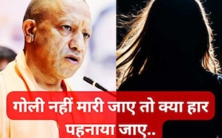 प्रतिष्ठा तो मठ में भी मिल जाती, मैं यहां.. अयोध्या में नाबालिग से रेप पर फूटा सीएम योगी का गुस्सा