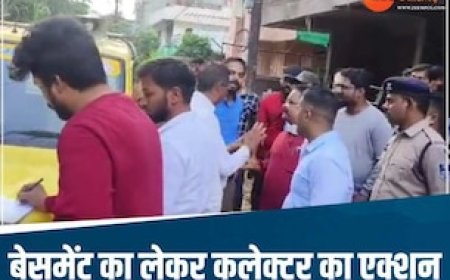 दिल्ली में हादसे के बाद इंदौर में प्रशासन अलर्ट,बेसमेंट के उपयोग को लेकर कलेक्टर ने जारी किए आदेश