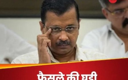 अरविंद केजरीवाल को बड़ा झटका, अभी जेल में ही रहेंगे दिल्ली के मुख्यमंत्री