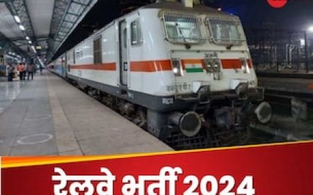 रेलवे ने इन पदों के लिए मांगे आवेदन, आयु सीमा 15 साल और फीस 41 रुपये से शुरू