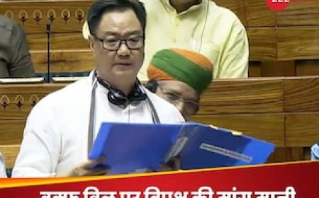 विपक्षी सदस्यों ने विधेयक का पुरजोर विरोध किया और कहा कि यह संविधान संघवाद और अल्पसंख्यकों पर हमला है. विपक्षी सदस्यों द्वारा उठाए गए सवालों का जवाब देते हुए किरेन रिजिजू ने कहा कि संविधान के किसी भी अनुच्छेद का उल्लंघन नहीं किया गया है.