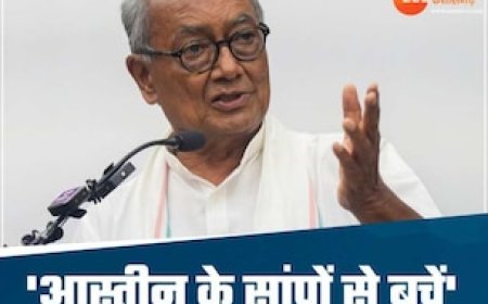 नागपंचमी पर दिग्विजय सिंह की नसीहत, सिंधिया के गढ़ में किसे बताया आस्तीन का सांप?