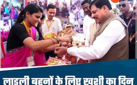 CM मोहन ने लाड़ली बहनों को दिया रक्षाबंधन का तोहफा, खाते में ट्रांसफर किए 1897 करोड़