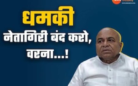 तुम्हें चेतावनी दे रहा हूं, मौत नजदीक है...' पूर्व नेता प्रतिपक्ष को मिली जान से मारने की धमकी