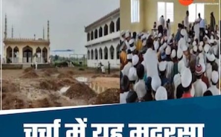 सागर में अवैध मदरसे मिले 12 अनाथ बच्चे, नहीं मिला कोई रिकॉर्ड, मानव तस्करी की आशंका