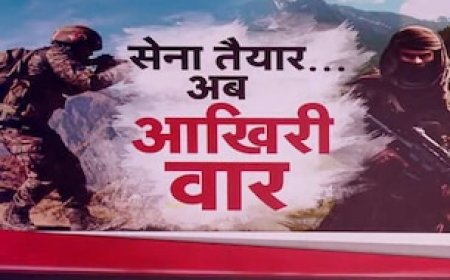 आतंक के खिलाफ अब आखिरी प्रहार, सेना ने खोल दिया मोर्चा; सरकार की भी बड़े एक्शन की तैयारी