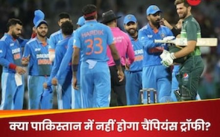 पाकिस्तान की उतरने वाली है इज्जत...चैंपियंस ट्रॉफी बना नासूर, पूर्व क्रिकेटर ने खोल दी पोल