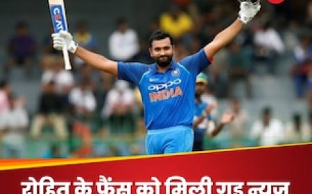 भारतीय क्रिकेट के नंबर-1 ODI बल्लेबाज बने रोहित शर्मा, ICC रैंकिंग में सिक्का जमा दिया