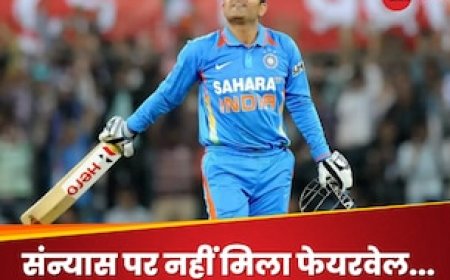 संन्यास के समय सचिन जैसा सम्मान पाने के हकदार थे ये 5 महान क्रिकेटर्स, पूरा नहीं हो पाया सपना