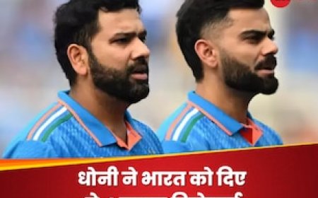 धोनी ने अपनी कप्तानी में भारत को दिए ये 4 महान क्रिकेटर्स, आज हैं टीम इंडिया की जान