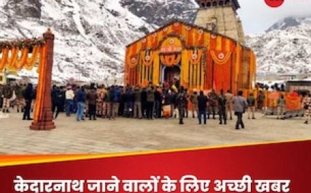 केदारनाथ का रास्ता मरम्मत के बाद खुला, 15 दिनों से था बंद, तुरंत बना लें तीर्थ यात्रा का प्लान