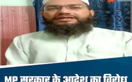 उलेमा बोर्ड ने दी मोहन सरकार को चुनौती! कहा- 'मदरसों में हिन्दू बच्चों की पढ़ाई जारी रहेगी'