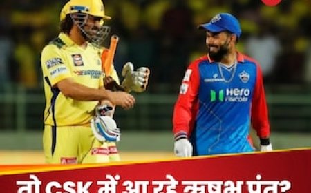 'वेलकम टू CSK...', ऋषभ पंत की चेन्नई सुपर किंग्स में एंट्री कन्फर्म? लेटेस्ट पोस्ट ने मचाई सनसनी