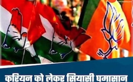 जॉर्ज कुरियन को लेकर कांग्रेस ने BJP को घेरा, बोली- "दरी बिछाने वाले नेता बिछाते रह गए...