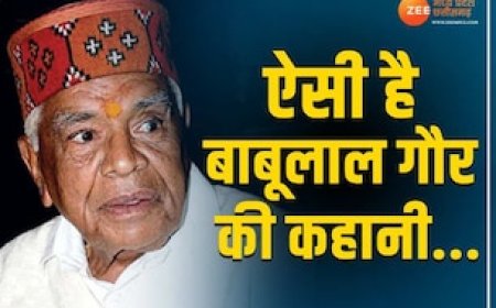 कैसे MP के CM बने थे बाबूलाल गौर, बुलडोजर मंत्री से लेकर गंगाजल तक ऐसा रहा सफर, कभी नहीं हारे चुनाव