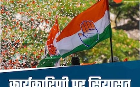 कमलनाथ के प्रभाव वाले जिलों में भंग हुई कांग्रेस कार्यकारिणी, CM मोहन के मंत्री ने कसा तंज