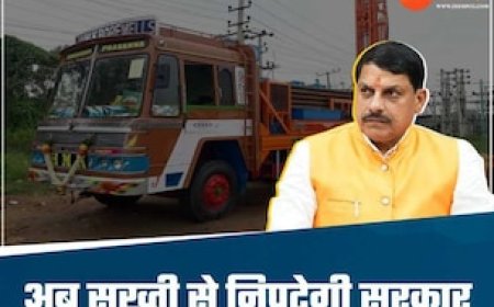 मध्य प्रदेश में भारी पड़ेगी ये लापरवाही, FIR के साथ लगेगा 25 हजार का जुर्माना, शिकायतकर्ता को मिलेगा इनाम