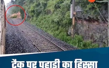 MP में रेलवे ट्रैक पर गिरा पहाड़ी का हिस्सा; कई ट्रेनों का आवागमन हुआ प्रभावित