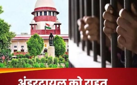 BNSS 479: सुप्रीम कोर्ट से अंडरट्रायल कैदियों की जमानत पक्की, लेकिन ये शर्तें अब भी लागू