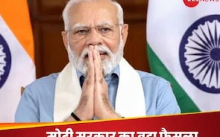 सरकारी कर्मचारियों की बल्ले-बल्ले, मोदी सरकार की यूनिफाइड पेंशन स्कीम को मंजूरी, मिलेंगे ये फायदे
