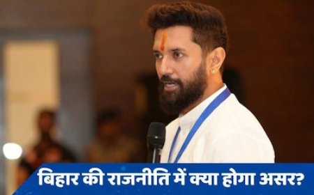 LJP (रामविलास) के फिर अध्यक्ष बने चिराग, खुद को कहते हैं PM मोदी का 'हनुमान', बिहार की राजनीति पर क्या होगा असर?
