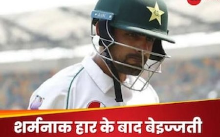 ये तो हद है...पाकिस्तान की हार में निकला भारत कनेक्शन? पूर्व PAK कप्तान के बयान पर आएगी हंसी