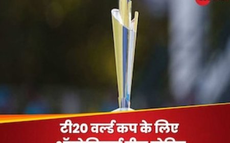 T20 World Cup के लिए ऑस्ट्रेलियाई टीम का ऐलान, खूंखार फास्ट बॉलर की हो गई वापसी