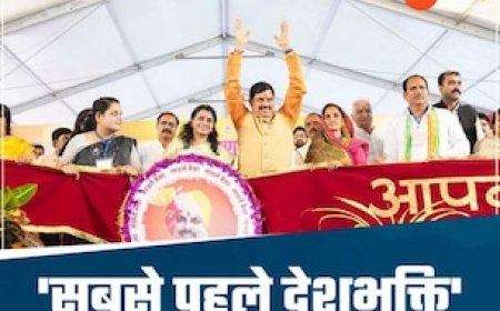 जो यहां का खाता है, कहीं और का बजाता है, यह नहीं चलेगा, CM मोहन बोले-राम-कृष्ण की जय कहना होगा