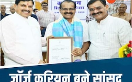 MP से राज्यसभा के लिए निर्विरोध निर्वाचित हुए जॉर्ज कुरियन, बनाया नया रिकॉर्ड